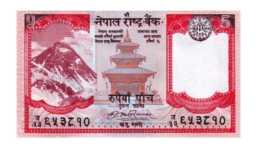 नेपाल राष्ट्र बैंकले पाँच रुपैयाँ दरका ३५ करोड नोट छाप्ने