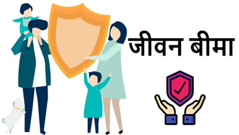 जीवन बीमा कम्पनीहरुको ११ महिनाको ब्यापार एक खर्ब ५५ अर्ब